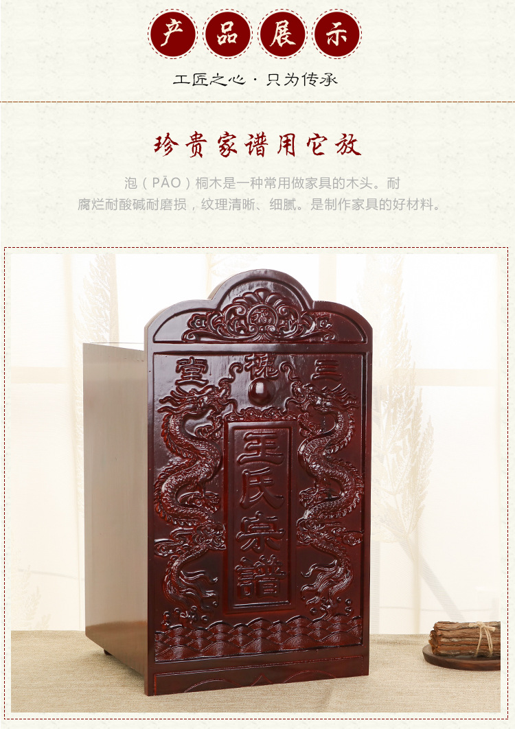 厂家直销香樟木家谱木盒族谱盒宗谱木盒字画收纳木盒加工定做定制