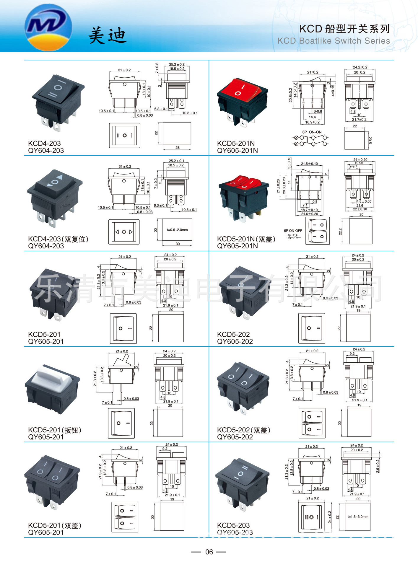 两个脚的小圆船型开关 直径16.5安装孔15mm 黑色白色船型开关