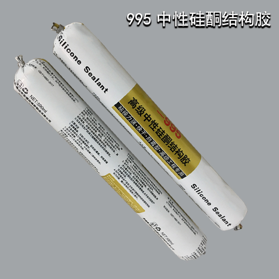 结构胶995中性硅酮结构胶防水防霉硅酮密封胶玻璃胶结构胶
