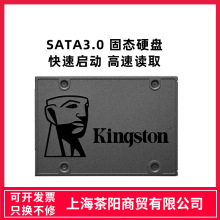 金士顿A400 120G 240G 480G 960G SSD 2.5寸固态硬盘台式机硬盘