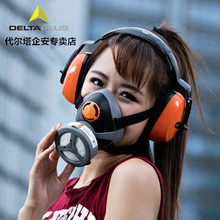 防毒面具喷漆口罩化工气体装修甲醛硅胶农药工业粉尘活性炭面罩