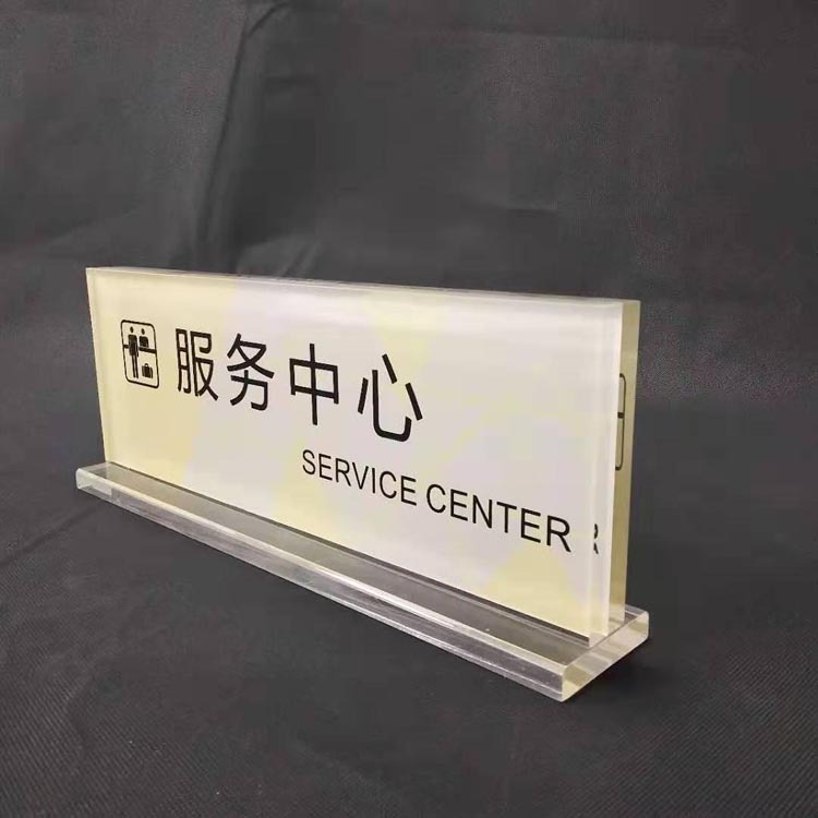 亚克力酒店前台接待牌 企业宾馆服务台收银台接待服务牌定制