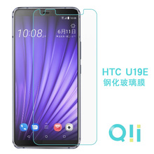 QII适用于HTC U19E钢化玻璃膜 跨境货源 HTC高清防爆玻璃膜