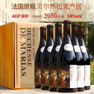 招商代理 法国原瓶进口双支木盒包装红酒 法定产区aop