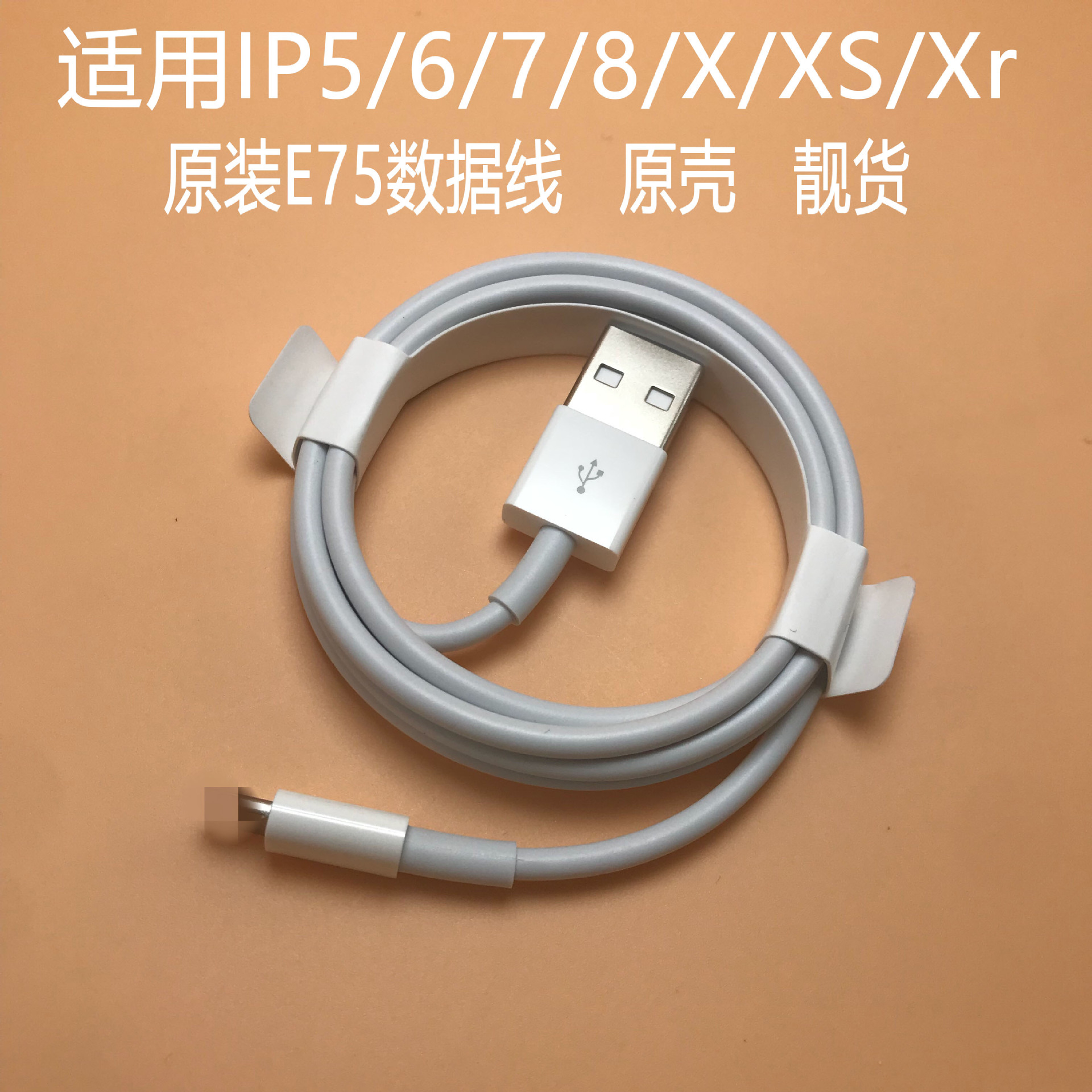 苹果11数据线代码_(苹果11数据线序列号)