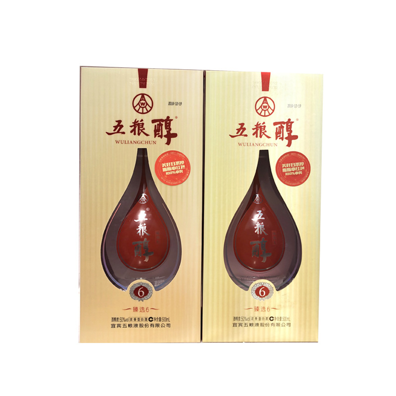 50°红淡雅五粮醇甄选6直销批发送礼佳品礼盒装浓香型白酒