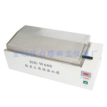 HH-W600恒温水箱 数显恒温三用水箱 304不锈钢