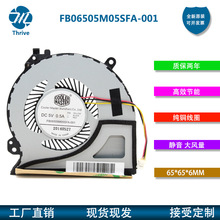 FB06505M05SFA-001 全新 酷冷至尊 6.6CM 5V 笔记本涡轮散热风扇