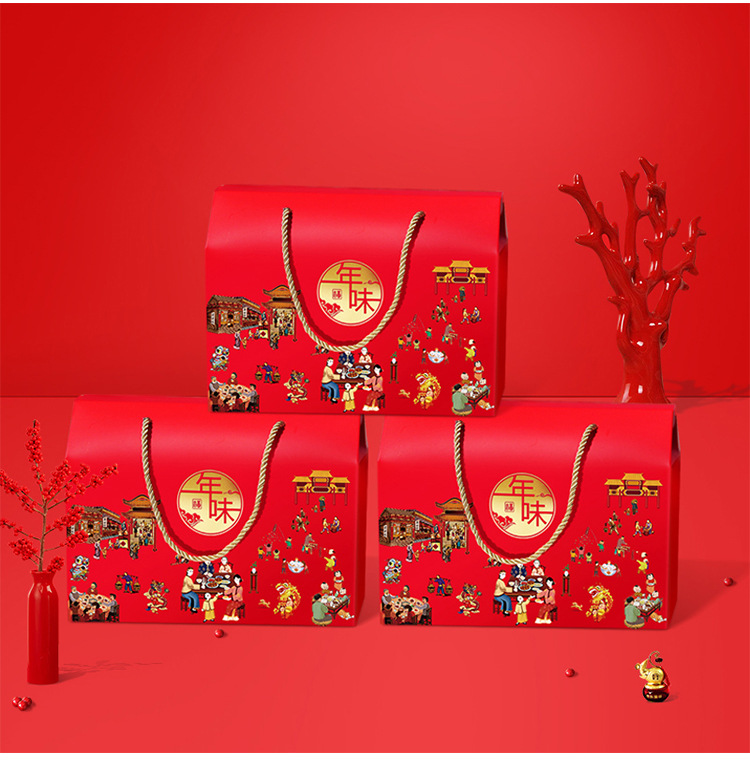 新年团圆手提礼盒定做白卡盒红色年货大礼包包装盒通用手提盒现货