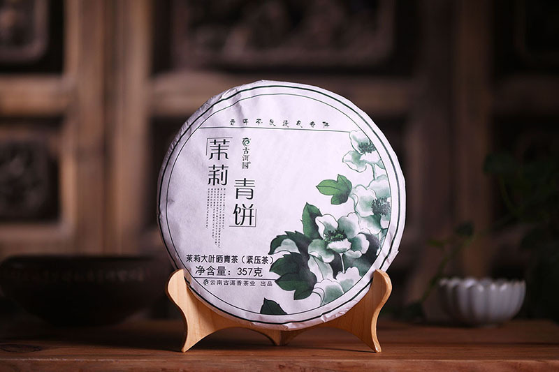 2014年古洱园 茉莉青饼普洱生茶 357克