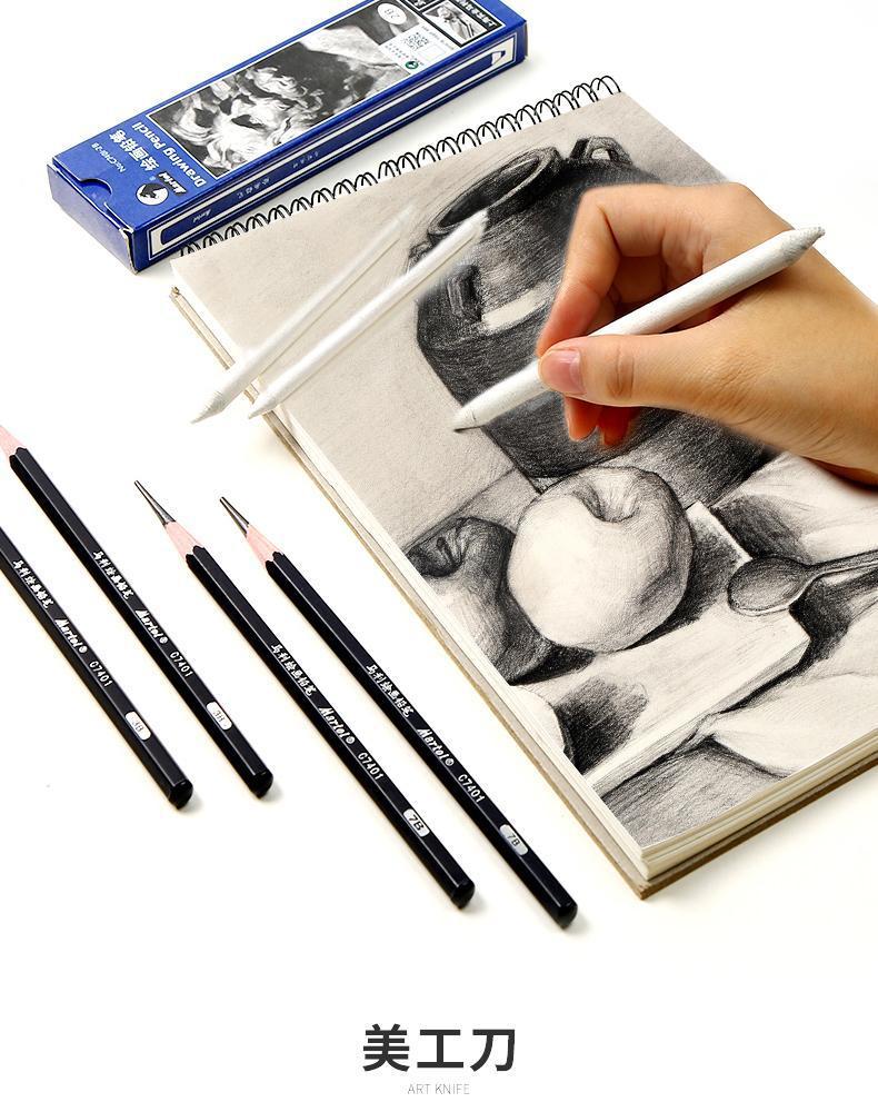 素描铅笔套装初学者素描笔帘素描套装绘画工具美术用品套衫俏