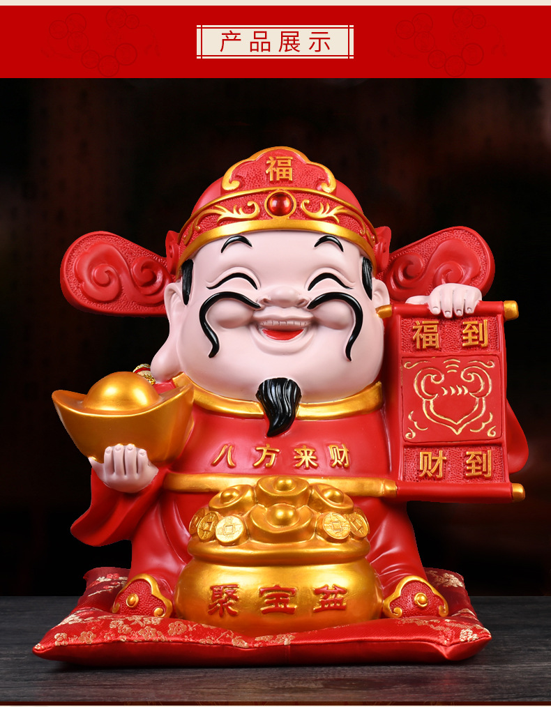 财神爷摆件文财神爷聚宝盆店铺公司开业乔迁礼品风水摆设工艺品