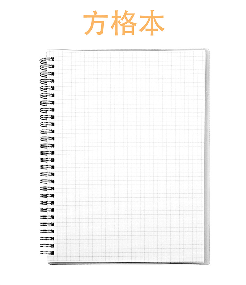 a5笔记本子b5康奈尔本a4方格本线圈考研记事本大学生网格子本