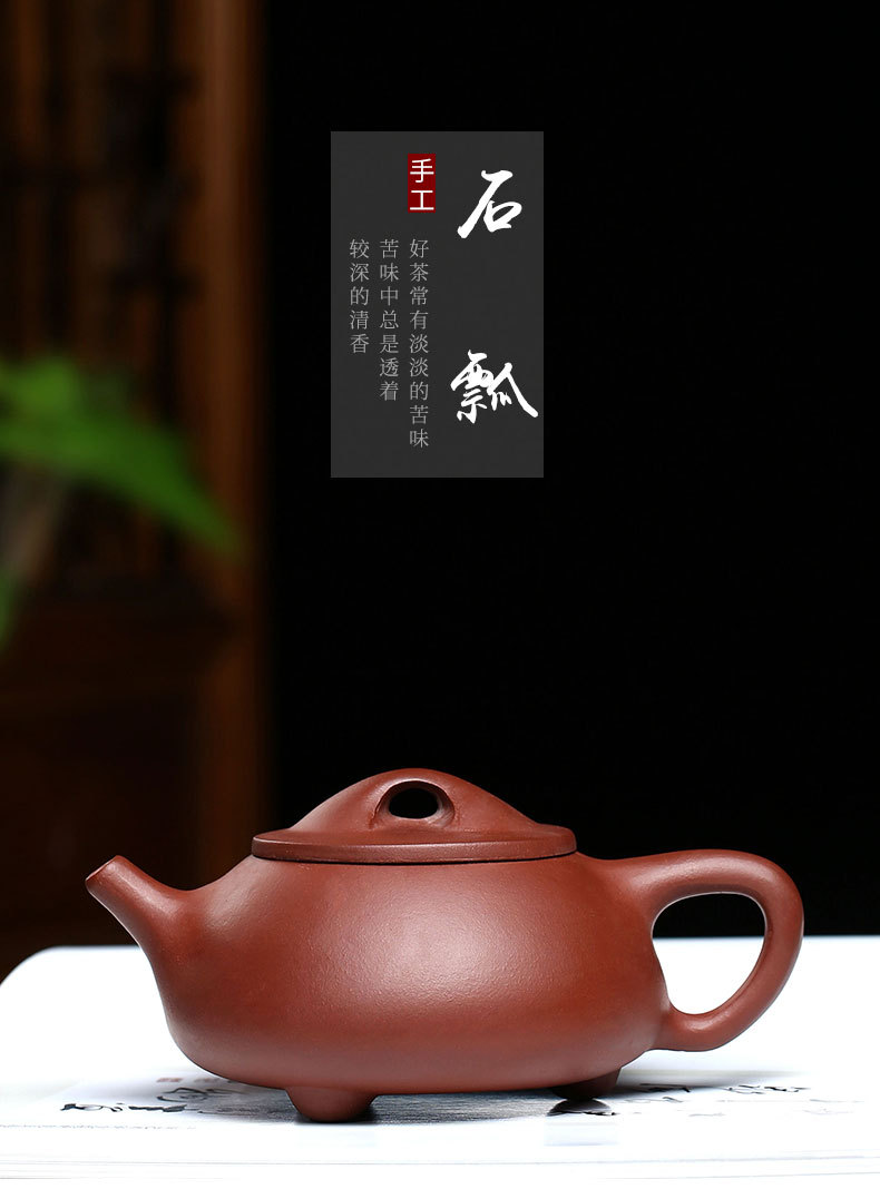 宜兴紫砂壶正品厂家杨飞楠全手工制石瓢壶一手货源批发茶壶代发货