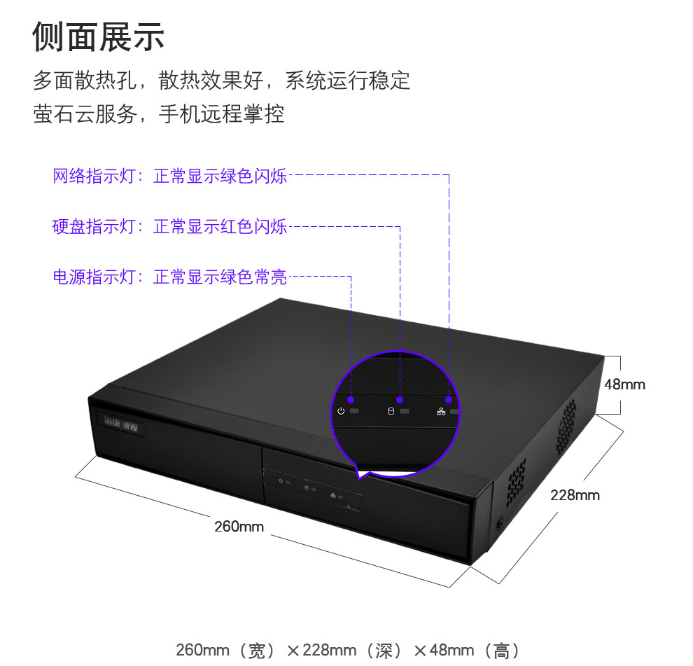 265海康威视ds-7808n-k1/c