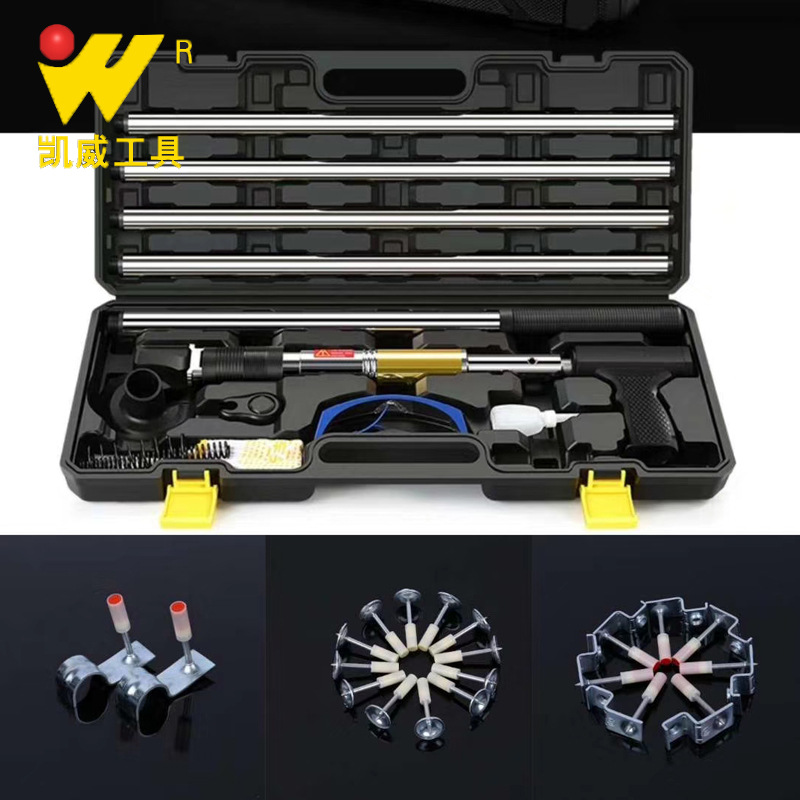 厂家直销凯威吊顶工具通用钉 装修用射钉枪吊顶神器