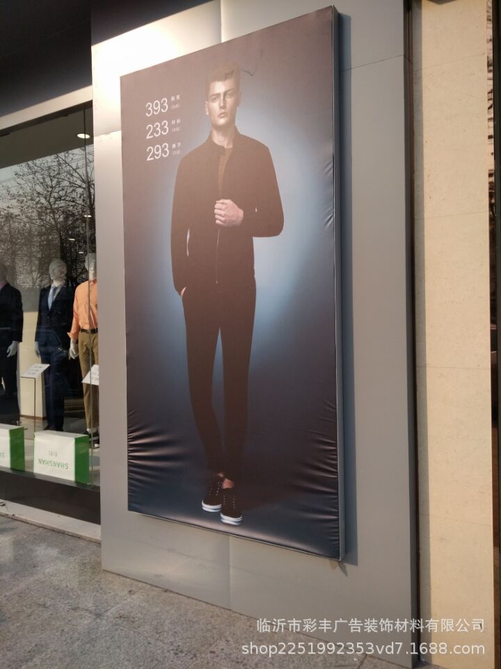 厂家直销4分卡布灯箱单双面uv软膜手机服装店海报广告牌软膜定制