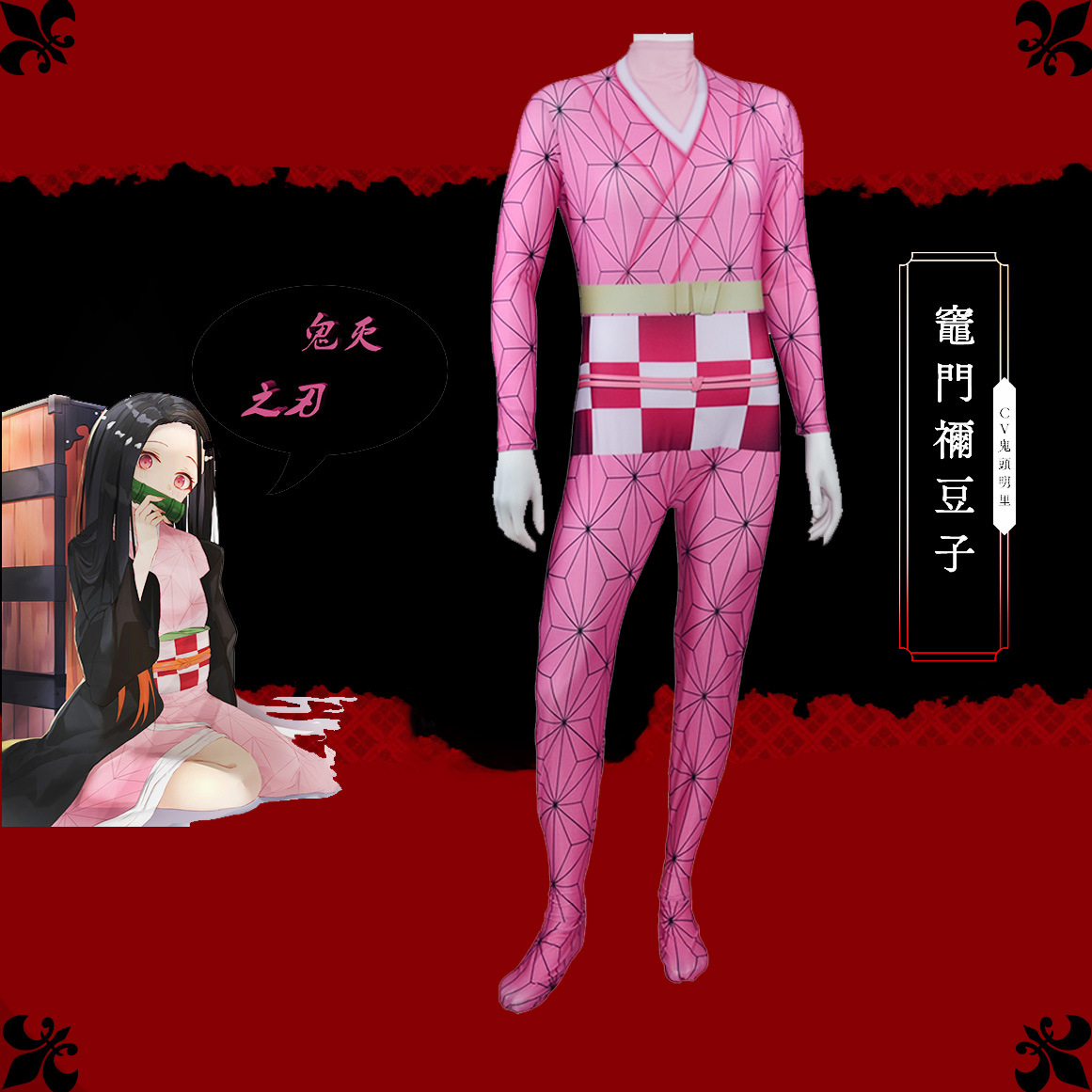 灶门祢豆子鬼灭之刃紧身衣cosplay服装