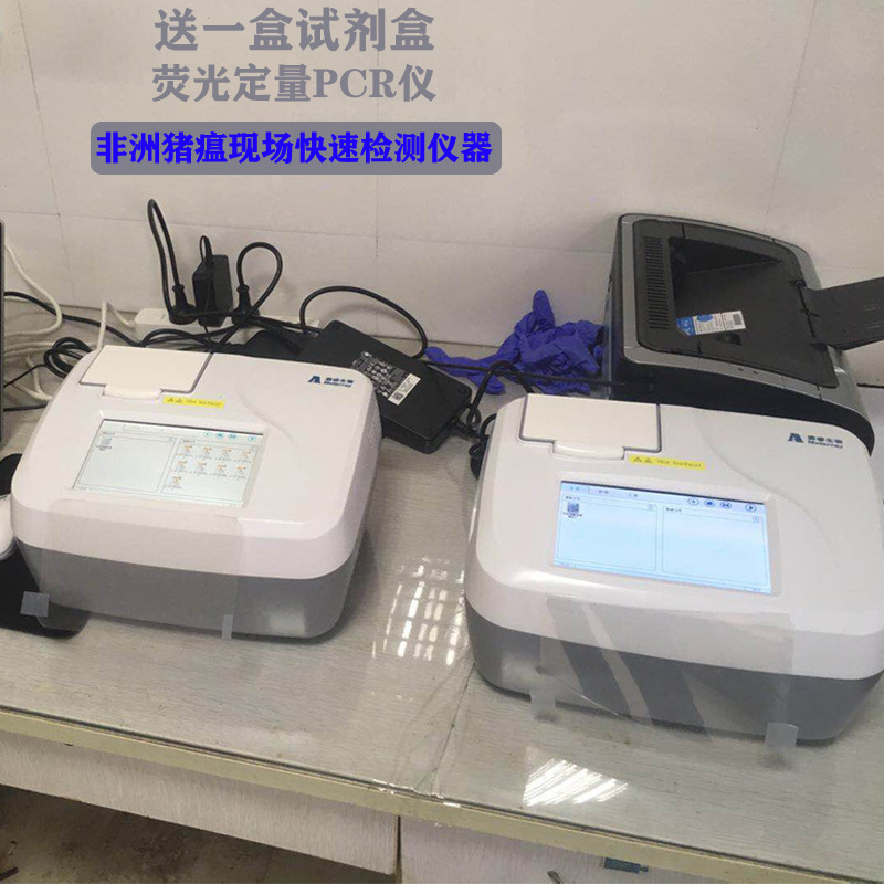 雅睿16孔pcr荧光定量检测仪型号ma-1620q非洲猪瘟检测仪