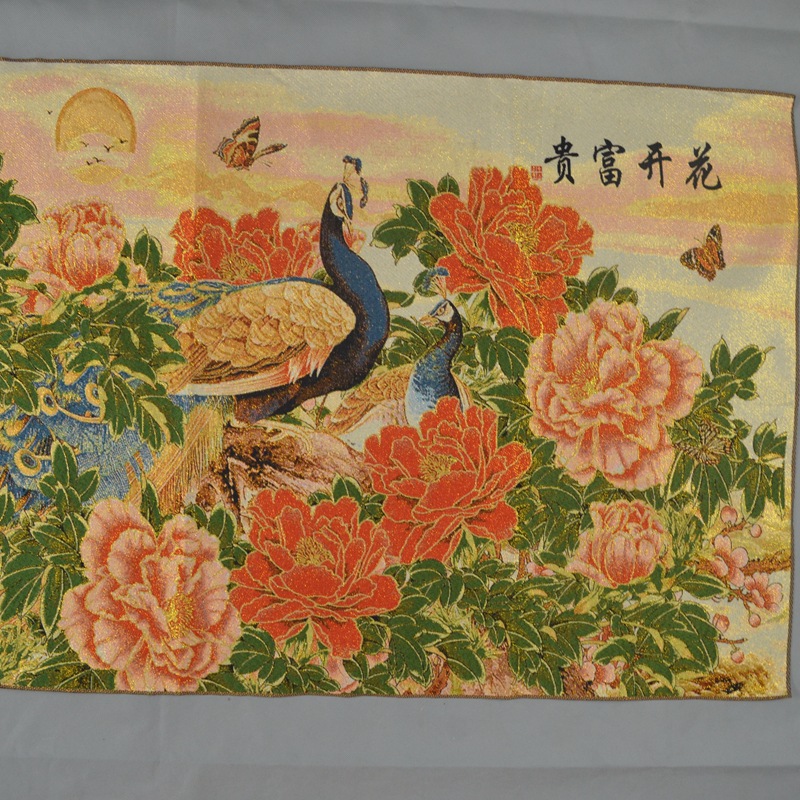 厂家直销 织锦画丝绸刺绣画机绣 客厅装饰画 孔雀牡丹图 花开富贵