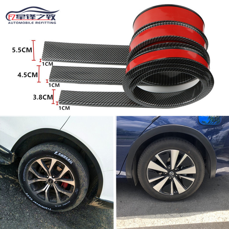 0成交8124套汽车通用橡胶三角轮眉 碳纤纹装饰条 无损安装车轮防撞条