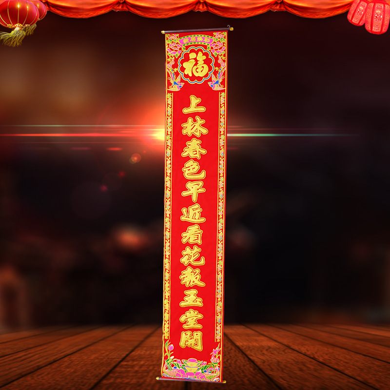 新年中堂画挂画 万年香火香火中堂画 挂画对联彩色洒金宅联定做