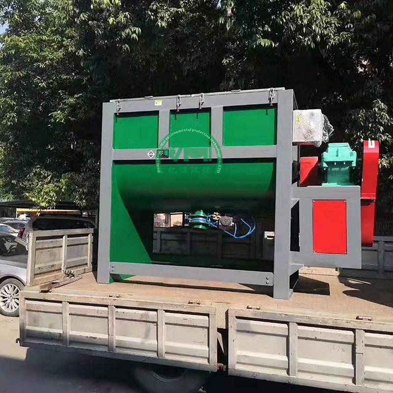 顺德农产品草料木屑发酵用搅拌机 卧式混合拌料机 食品搅拌机