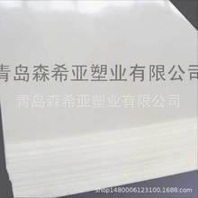 山东厂家直销 聚丙烯PP板材  白色 尺寸5mm-20mm 可加工定制