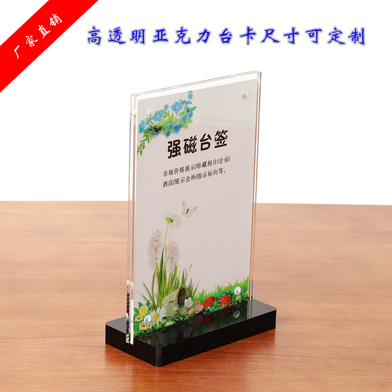 5成交8680个亚克力桌号牌台卡座位牌餐牌餐桌牌取餐