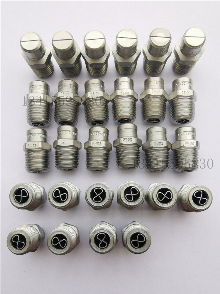 斯普瑞washjet喷雾喷嘴b 1/4meg-1505s hss s.s.co.喷嘴喷头