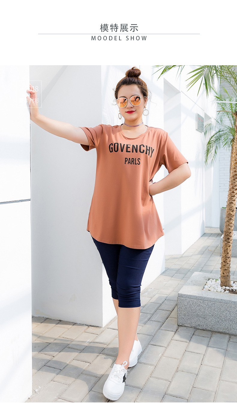 布松大码女装胖mm200斤中长款短袖t恤女夏显瘦藏肉遮肚子宽松加肥