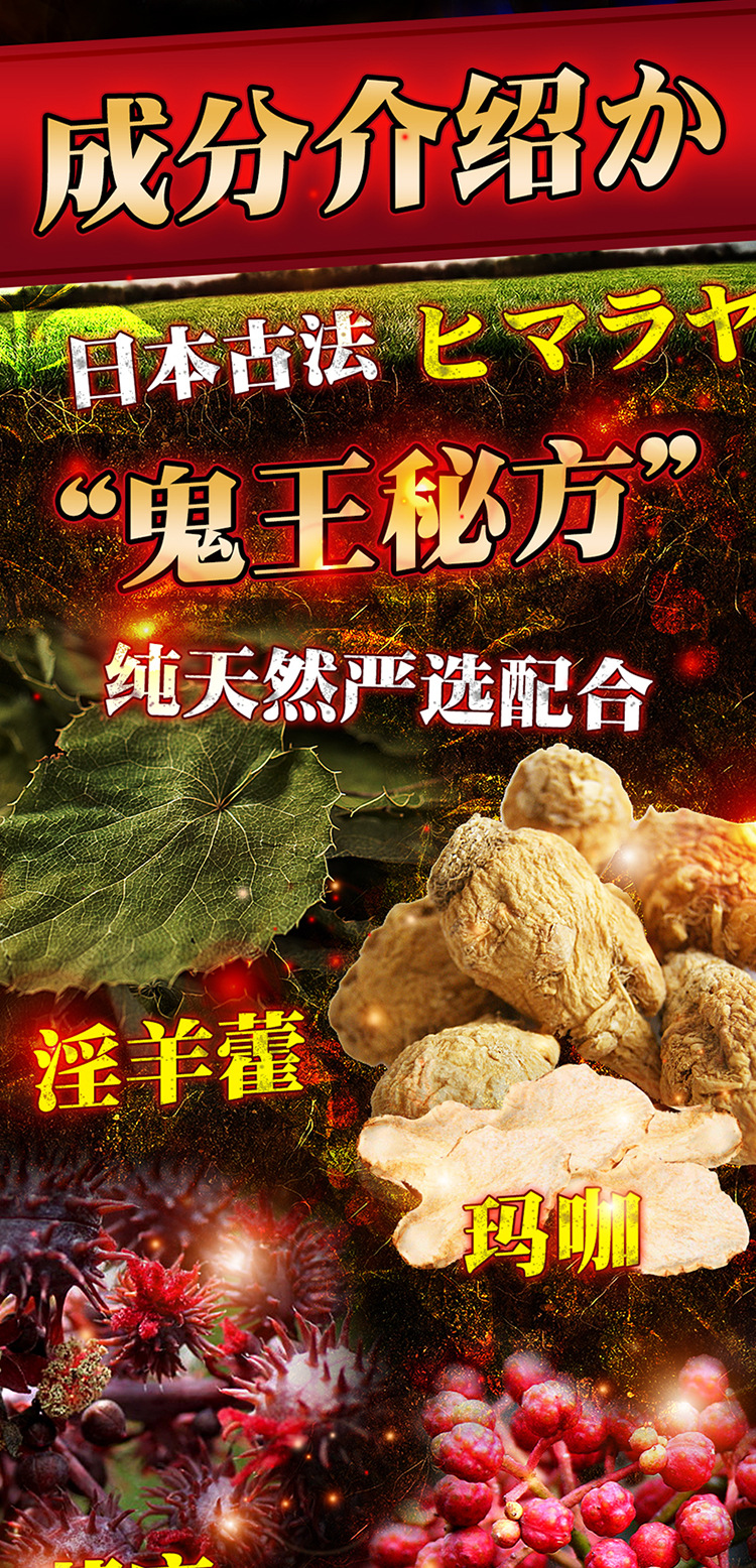 挺鬼鬼王男用延迟喷剂10ml 成人情趣用品 日本东尼大木代言