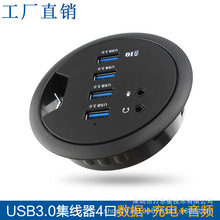 4口usb3.0hub集线器  usb3.0集线器厂家 4口usb3.0集线器厂家批发