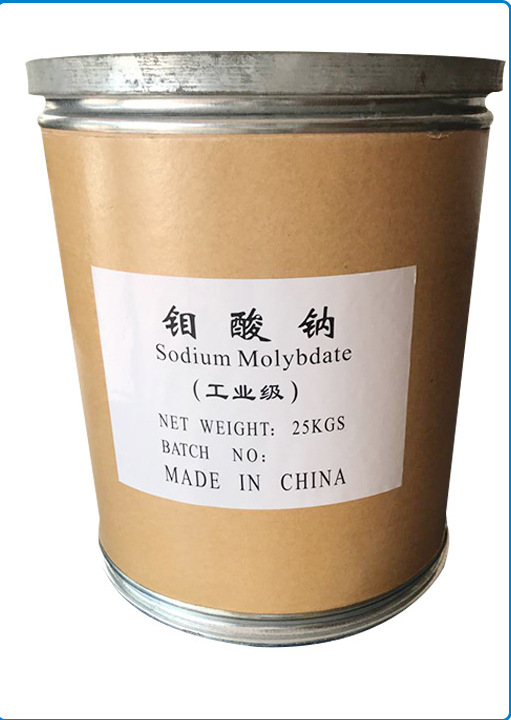 【钼酸钠】供应工业级99%钼酸钠催化剂 厂家批发水处理钼酸钠量大