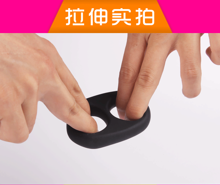 男用硅胶锁精环持久阴茎环男用延时环成人情趣性健康用品