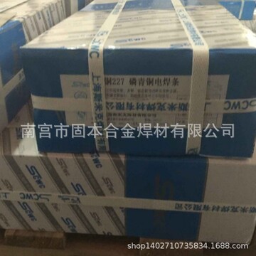 成交评价买家服务支付方式支付宝网上银行大额支付新沂市中泽茂五金