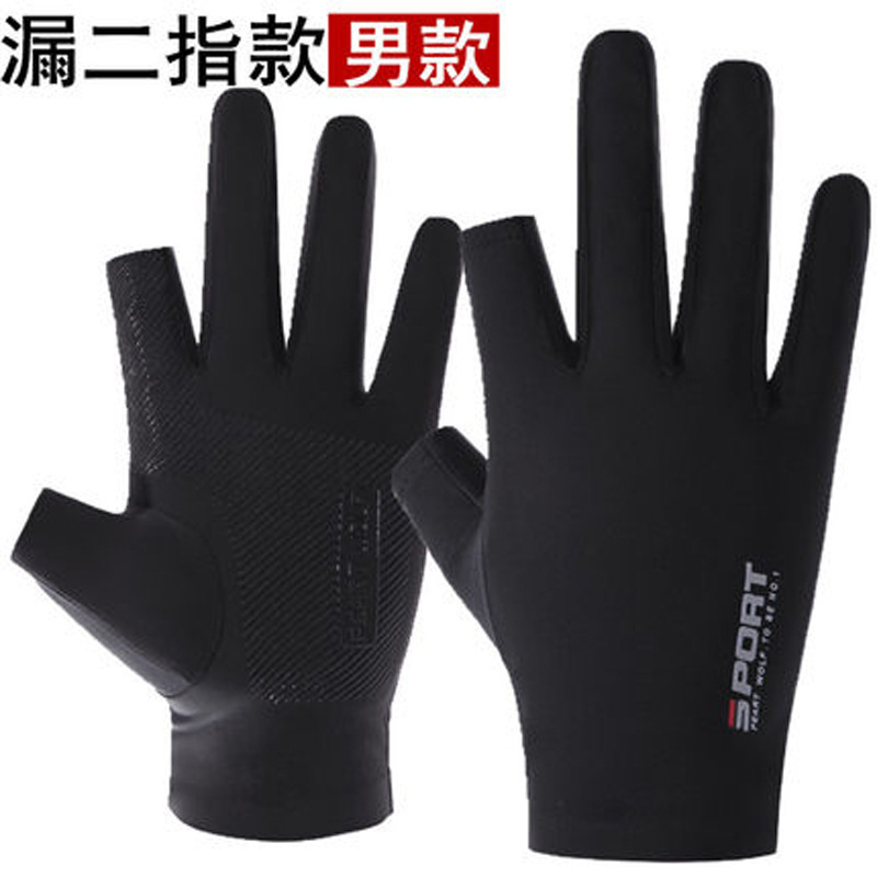 Sun Protection Gloves Men's and Women's Driving Sweat-Absorbent Fishing Touch Screen Ice Silk Gloves Non-Slip Exposed Two Fingers Half-Finger Riding Gloves