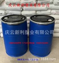 200公斤直口法兰桶 200KG大口塑料桶 200升大口包箍桶 铁箍桶供应