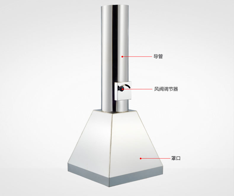 实验室专用原子吸收罩不锈钢原子排气实验室排气罩抽烟罩
