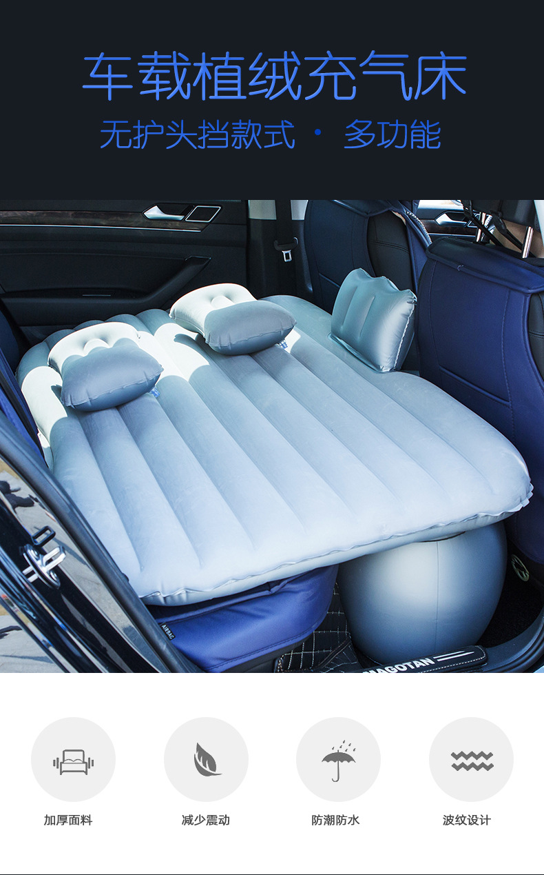 车载充气床_中床轿车suv汽车后座充气床车载旅行床自驾游车载充气床
