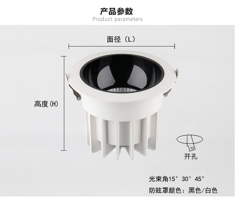 深防眩酒店筒灯 背景洗墙led射灯 吊顶嵌入式cob筒灯 无主灯照明