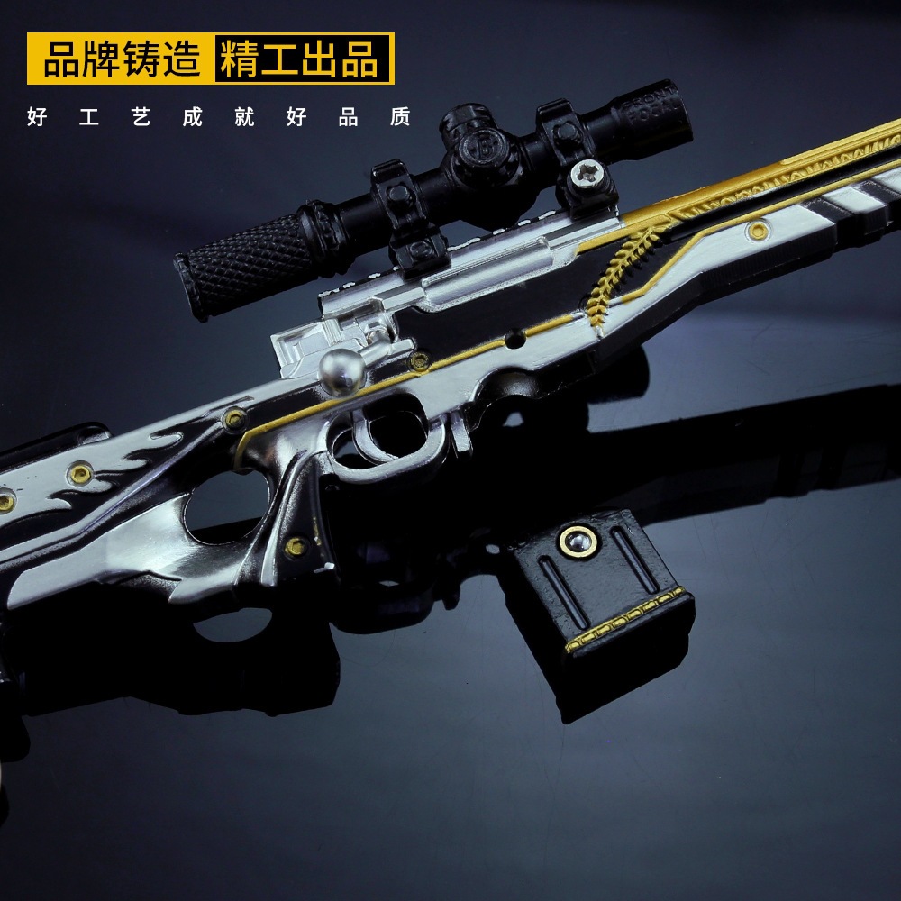 绝地大逃杀游戏周边 awm黄金龙骨珍藏版 八倍镜消焰器
