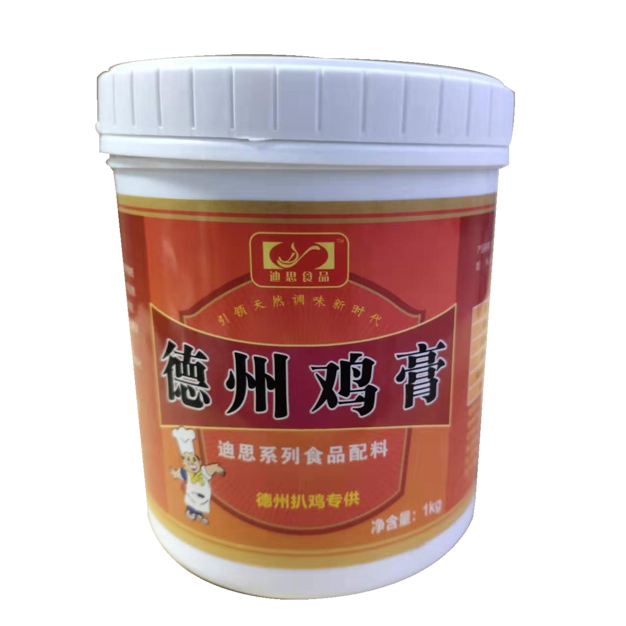 厂家生产德州鸡膏 鸡肉增香膏,鸡肉膏,鸡膏食品级德州鸡膏