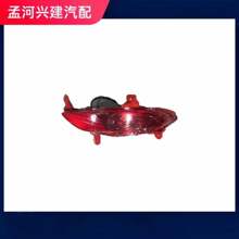 适用新胜达IX45后雾灯REAR BUMPER LAMP92405-2W200/92406-2W000