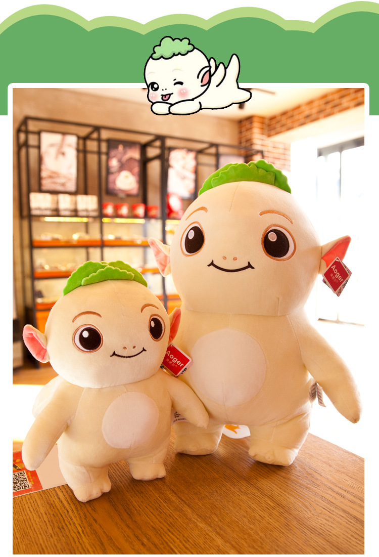厂家直销正版胡巴公仔毛绒玩具大号捉妖记玩偶布娃娃批发一件代发