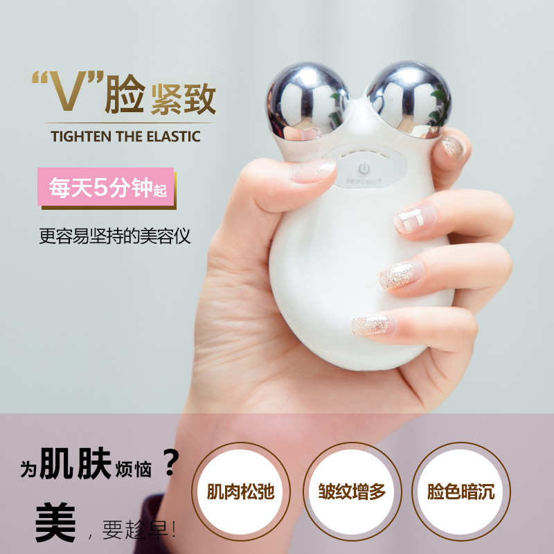 Exclusive for Cross-Border Facial Lifting and Tightening Micro-Current Skin Rejuvenation Multifunctional Domestic Beauty Apparatus Instrument for Face Lift Wholesale