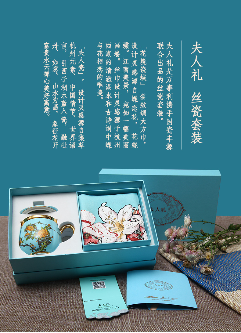 wensli/万事利 g20峰会夫人礼丝瓷套装大丝巾礼品围巾女披肩两用