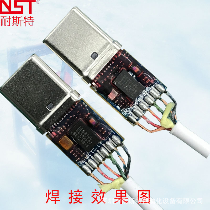 type-c自动焊接设备 mini sas自动焊锡机 mini sas线脉冲热压焊机