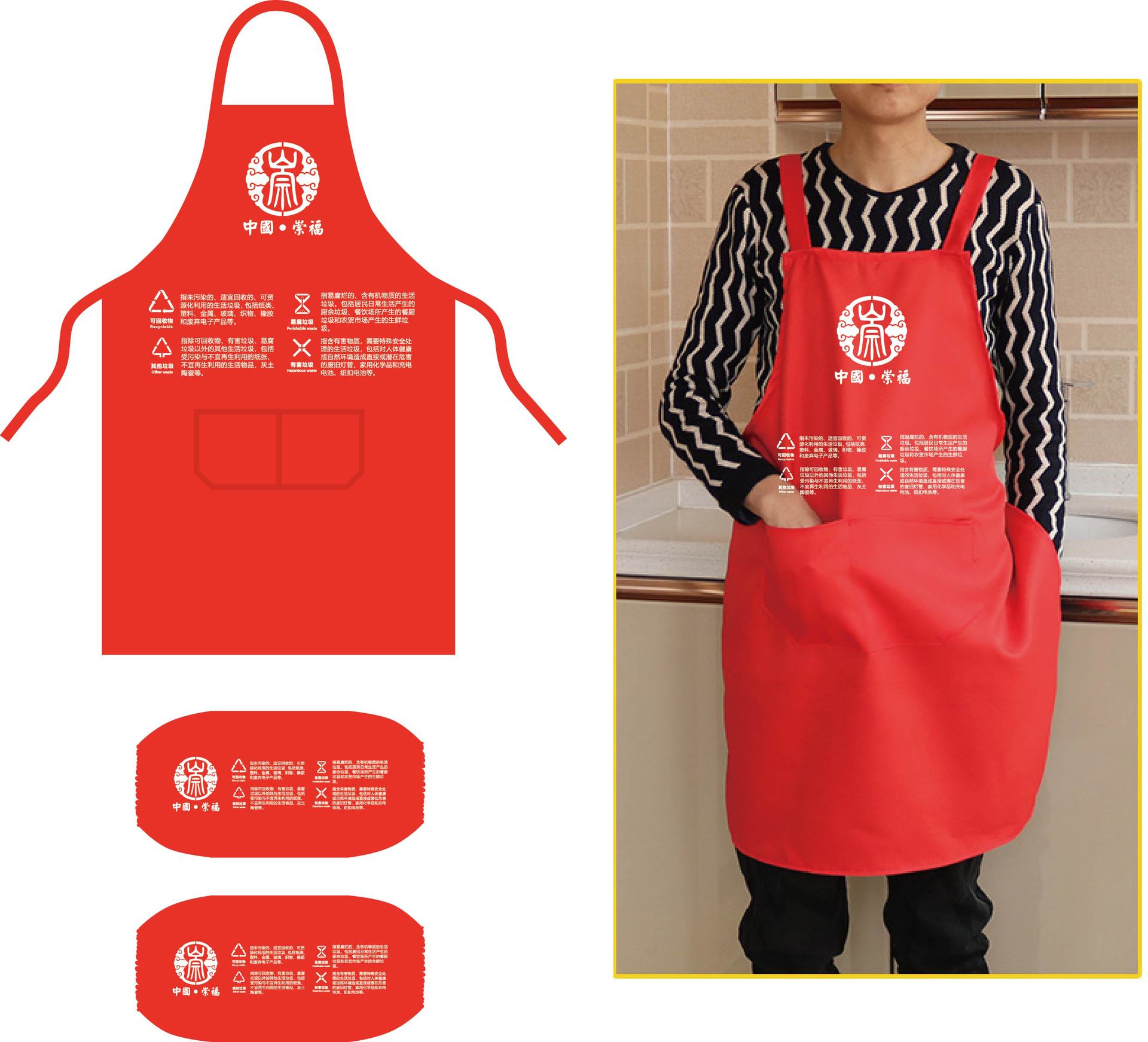 广告防污围裙定制 工作防水围裙定做印logo 特价品质保证工厂直供