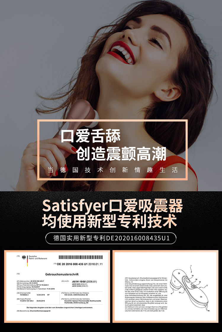 satisfyer pro2悸动升级版女用自慰器吸阴器吮吸式成人情趣性用品